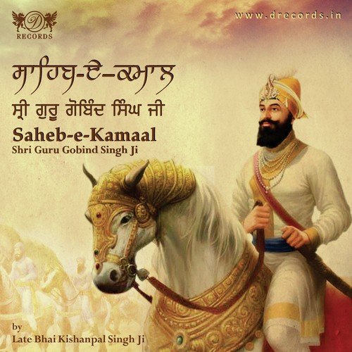 Ouh Gur Gobind Hoye Pragateya - Daler Mehndi