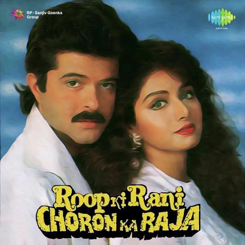 Tu Roop Ki Rani Main Choron Ka Raja - Various Artists