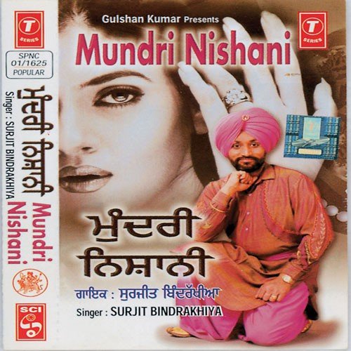 Munda Mallo Malli - Navi Punjabi, Renu