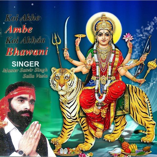 Age Age Hanuman - Satvir Singh Salla Vasia