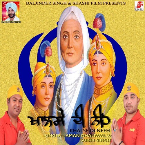 Khalse Di Neeh - Aman Dhaliwal, Sukhi Singh