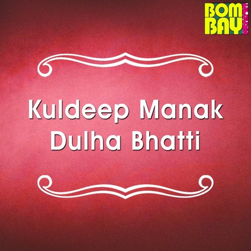 Aasi Janawar Ke - Labh Janjua