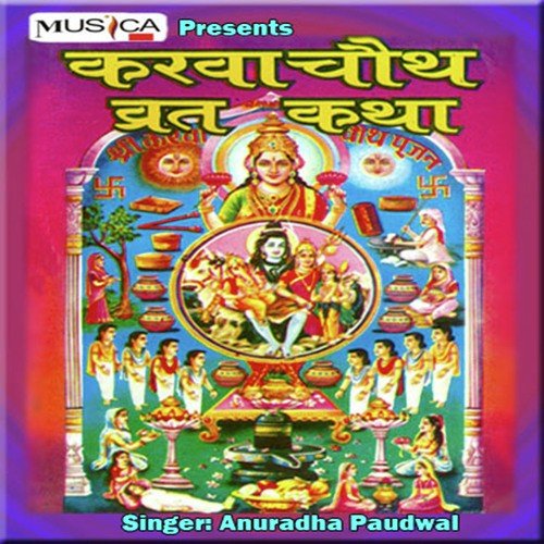 Katha Samapan - Anuradha Paudwal