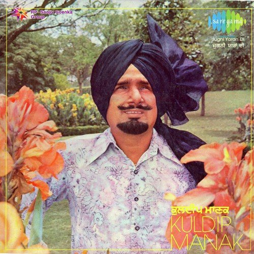 Sahiban Da Kheyal - Charanjit Ahuja