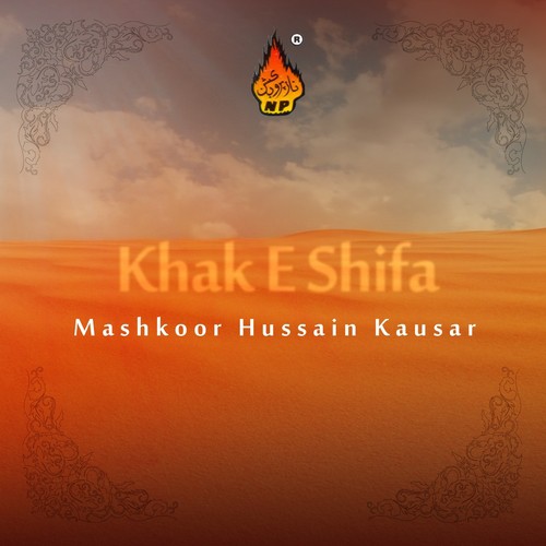 Khak e Shifa Di Jholi Che Asghar - Mashkoor Hussain Kausar