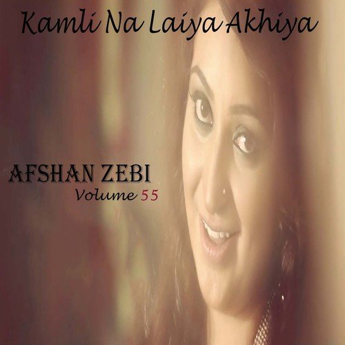 Ghairan Naal Payar - Afshan Zebi