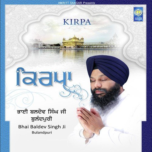 Rakho Kirpa Dhaar - Bhai Baldev Singh Ji Bulandpuri