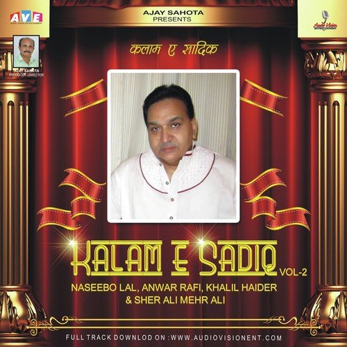 Bedarda - S.M. Gold