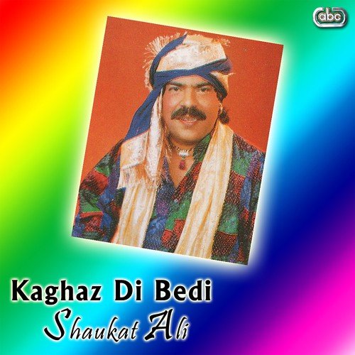 Sohniyan Di Beri Utte - Shaukat Ali