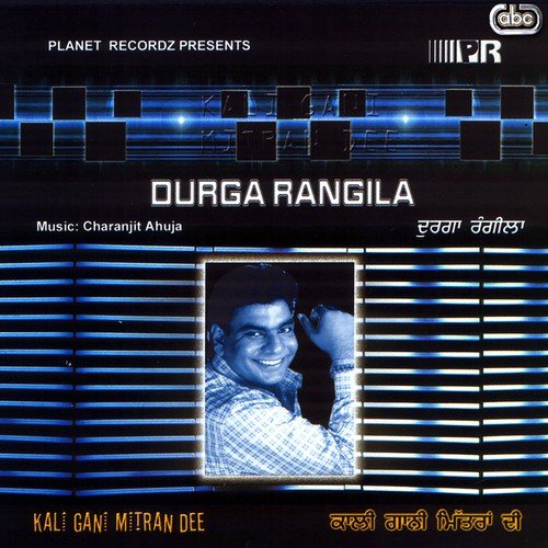 Luk Luk Rovengi - Durga Rangila