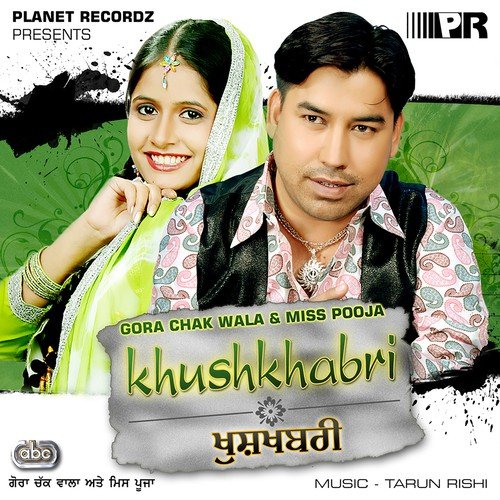 Pyar Te Jung - Gora Chak Wala, Miss Pooja