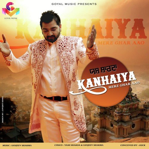 Amar Nath Mein Dera - Yash Sharda