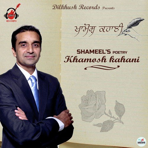 Khamosh Kahani - Shameel