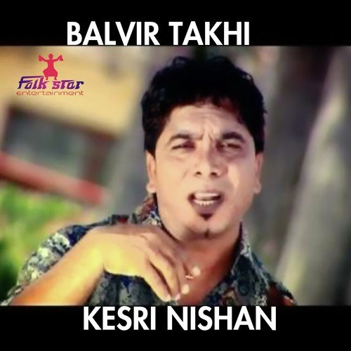 Tatti Tavi Utte - Balvir Takhi