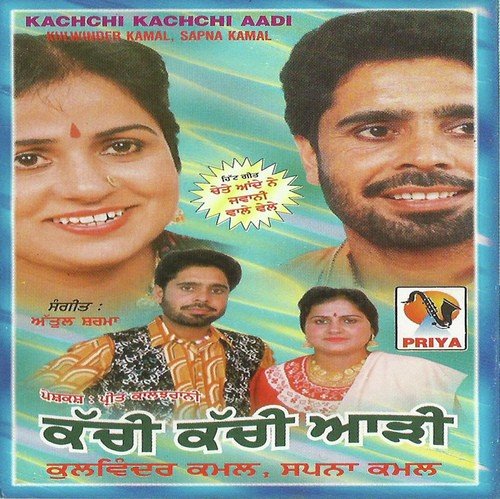 Ve Ranjha Raat Supne Aaya - Kulwinder Kamal