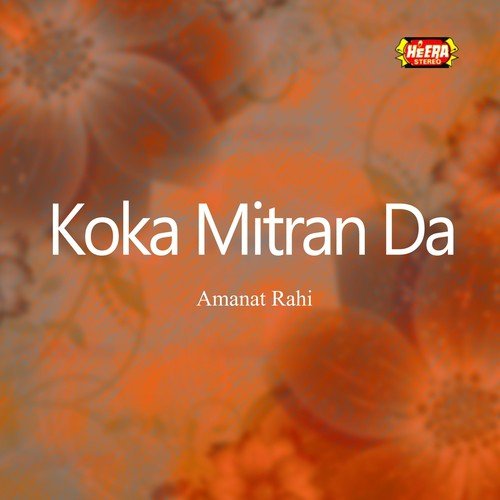 Sahno Sochan MaarSahno Sochan Maar - Amanat Rahi