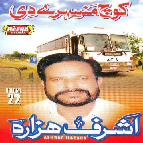 Jinna Kita Menu Pyar - Ashraf Hazara