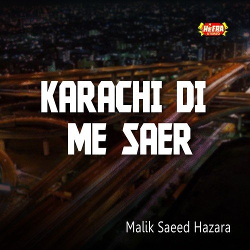 Lana Aen Malren De - Malik Saeed Hazara