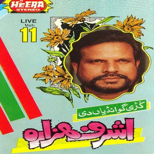 Lakh Wari Main - Ashraf Hazara