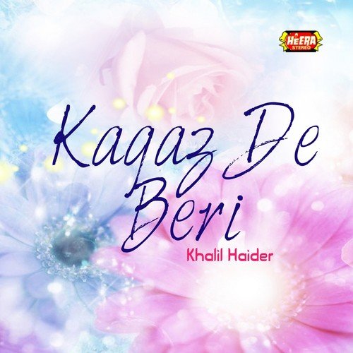 Mere Geet Te Mere - Khalil Haider