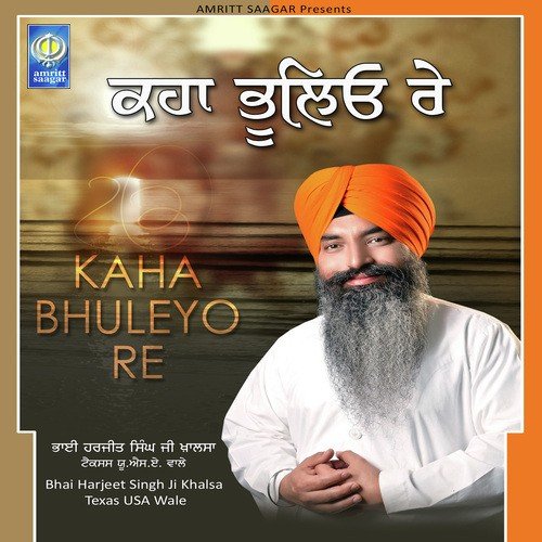 Kaha Bhuleyo Re - Bhai Harjeet Singh Ji Khalsa Texas USA Wale
