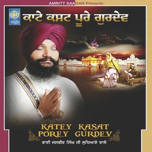 Kirtan Naam Simrat - Bhai Jasbir Singh Ji Riar Ludhiane Wale