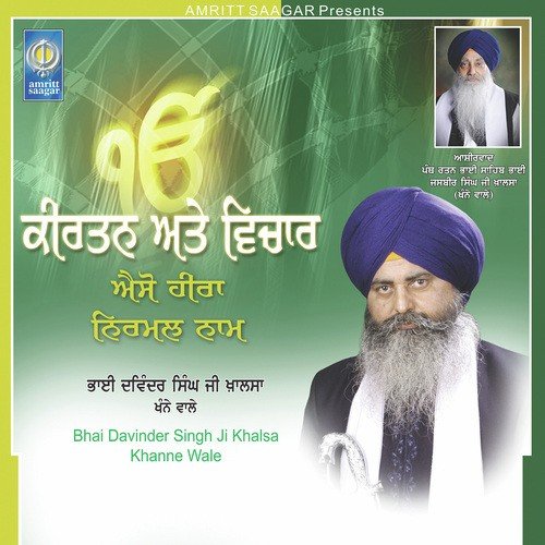 Aeso Heera Nirmal Naam - Bhai Davinder Singh Ji Khalsa (Khanne Wale)