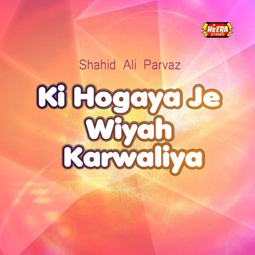 Soriyan De Ghar Mera - Shahid Ali Parvaz