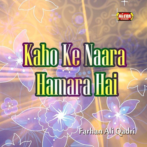 Muhammad Madina - Farhan Ali Qadri