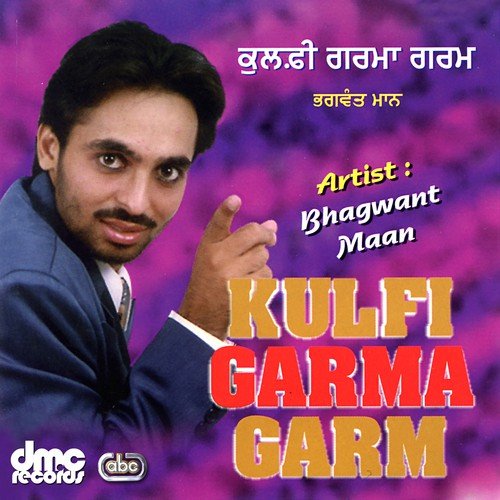 Tang Amli Nu (Song) - Bhagwant Maan