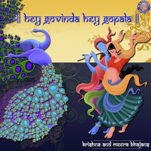 Meethe Ras-Radhe Krishna Bhajan - Vidhi