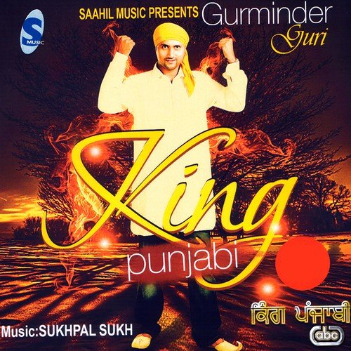 Bapu - Gurminder Guri