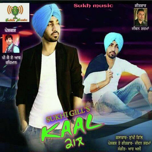 Kaal - Sukhi Gill039s