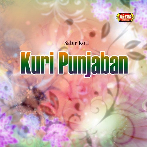 Tujna Nahin Jandi - Sabir Koti