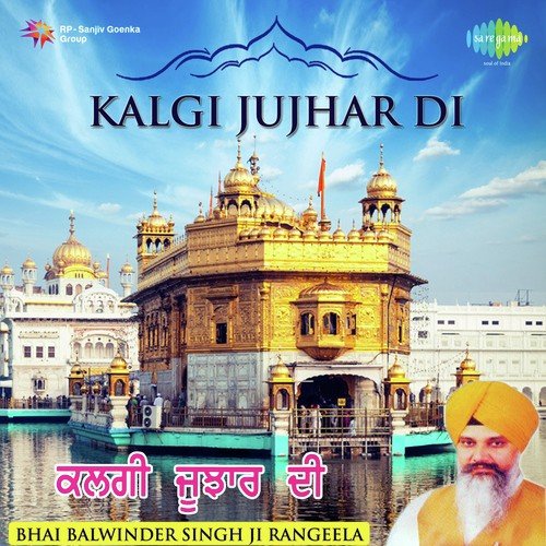 Hey Pritam Arshan De Malik - a titleSongs performed by Bhai Balwinder Singh Rangila (Chandigarh Wale) class hrefhttpswww.jiosaavn