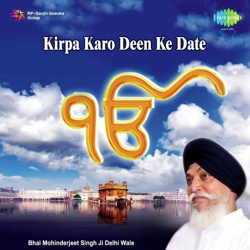 Kirpa Karo Deen Ke Daatey - Bhai Mohinderjeet Singh Ji Delhi Wale