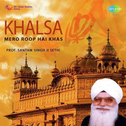 Hamarai Ekai Hari Hari - Prof. Satnaam Singh Ji Sethi