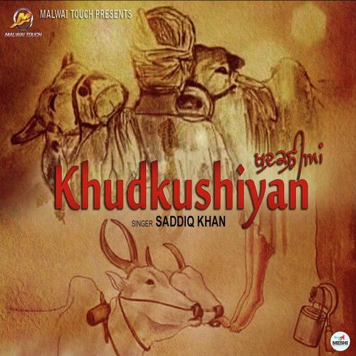 Khudkushiyan - Saddiq Khan