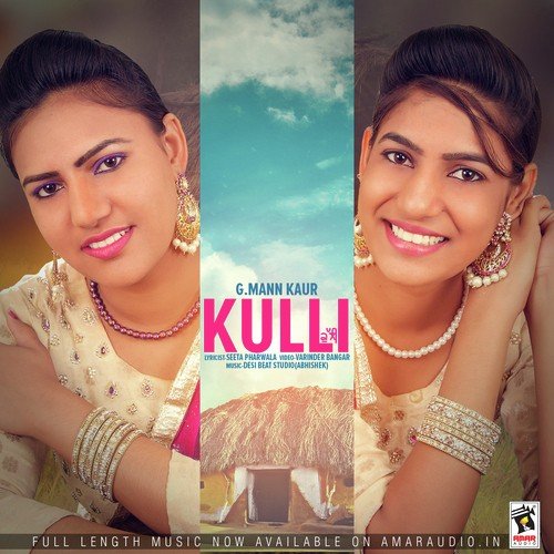 Kulli - G. Mann Kaur