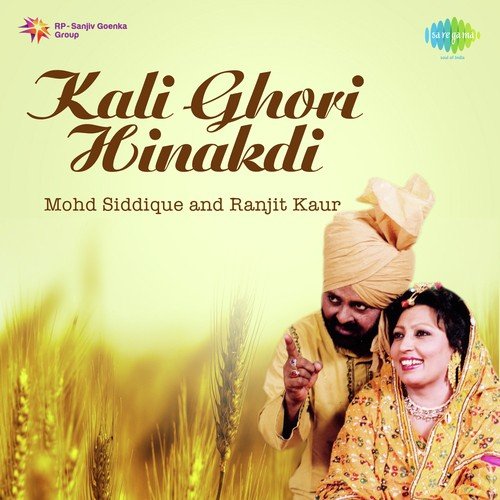Hik Nik Karda Ni - Muhammad Sadiq, Ranjit Kaur