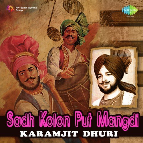 Dine Larhda Te Ratin Galan Ghurhian - Karamjit Singh Dhuri, Kumari Laj, Mohini Narula