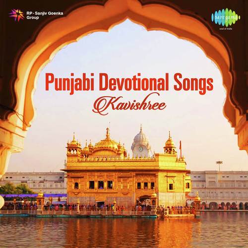 Bandi Chhod Duniya De - Balwant Singh, Kartar Singh Ramoowalia