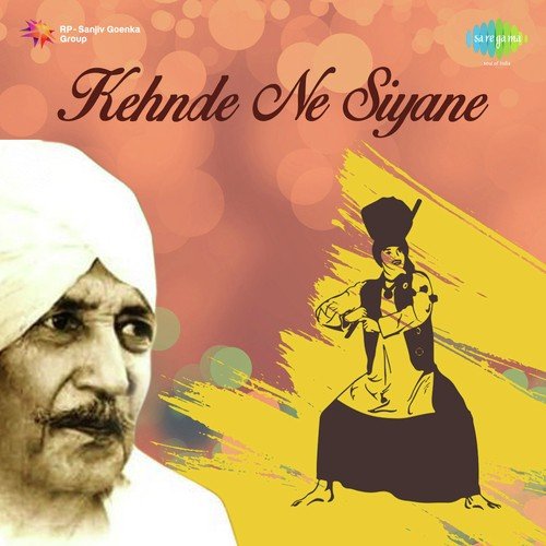 Mang San Main Teri Haniya - Lal Chand Yamla Jatt, Mohinderjeet Sekhon