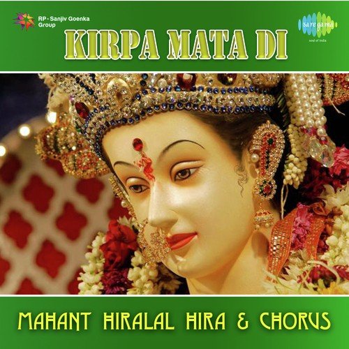 Kise Rangiya Dupatta Maiya Tera - Kamal Hanspal, Mahant Hiralal