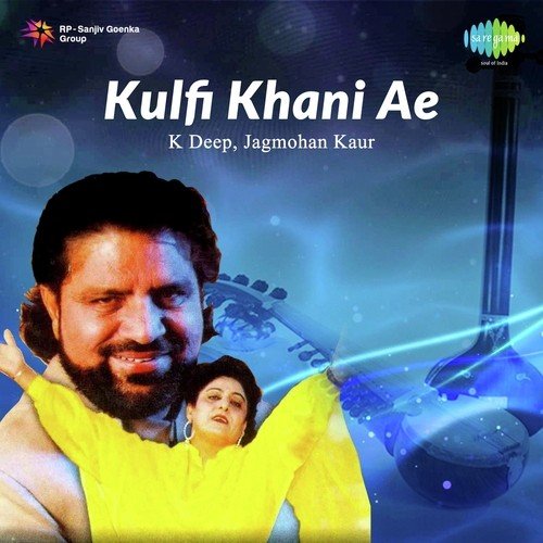 Mera Ki Qasoor - K. Deep, Jagmohan Kaur