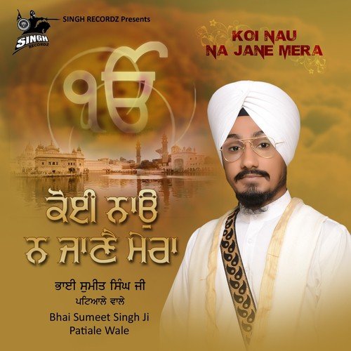 Koi Nao Nau Na Jane Mera - Bhai Sumeet Singh Patiale Wale