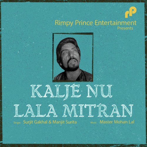 Kalje Nu Lala Mitran - Surjit Gakhal, Manjit Surita