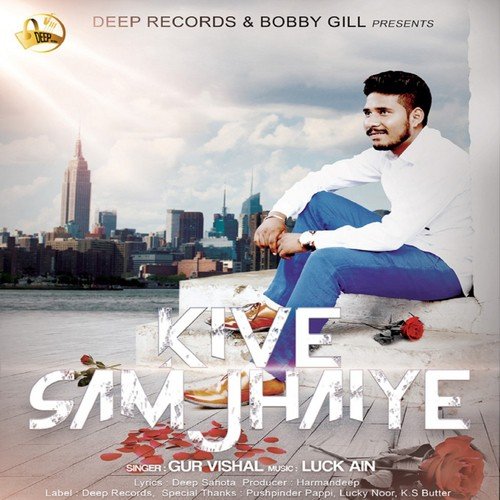 Kive Samjhaiye - Gur Vishal