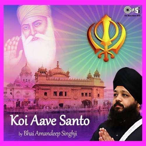 Koi Aave Santo - Bhai Amandeep Singh
