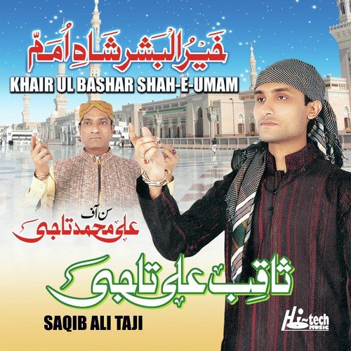 Khair Ul Bashar Shah e Umam - Saqib Ali Taji